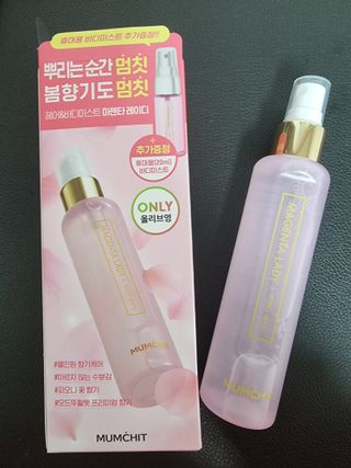멈칫(MUMCHIT) 멈칫 마젠타레이디 기획세트 — 5점을 준 리뷰어가 2022년 3월 올린 사용 사진