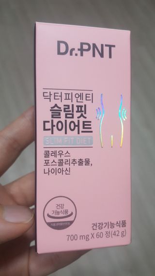 닥터피엔티 [Dr.PNT] 하루 2알로 건강한 다이어트! 한겨울에도 체지방만 쏙~ 슬림핏 다이어트 — 5점을 준 리뷰어가 2022년 12월 올린 사용 사진