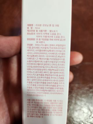 소피야님이 올린 리뷰 사진 3