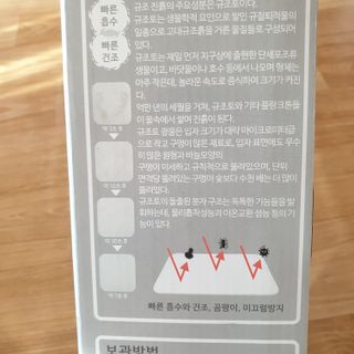 에프에이치아이코리아 소프트 규조토 발매트 — 5점을 준 리뷰어가 2021년 5월 올린 사용 사진