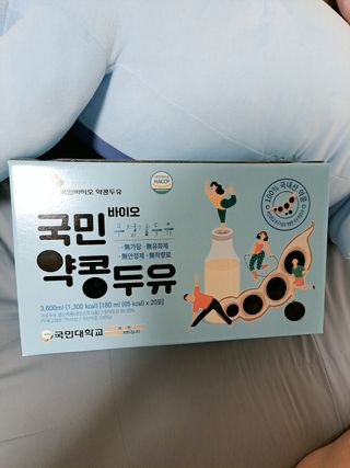 국민바이오 약콩두유 — 5점을 준 리뷰어가 2022년 5월 올린 사용 사진