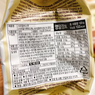 미주라 MiSURA 어른아이 4종세트 — 4.5점을 준 리뷰어가 2020년 12월 올린 사용 사진