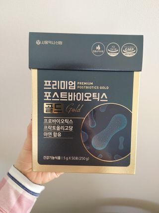 서울약사신협_프리미엄포스트바이오틱스골드_5g x 50포 — 5점을 준 리뷰어가 2021년 1월 올린 사용 사진