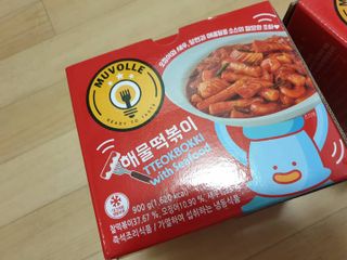 한성기업 무볼레 닭떡볶이+해물떡볶이 2종 세트 — 4점을 준 리뷰어가 2021년 9월 올린 사용 사진