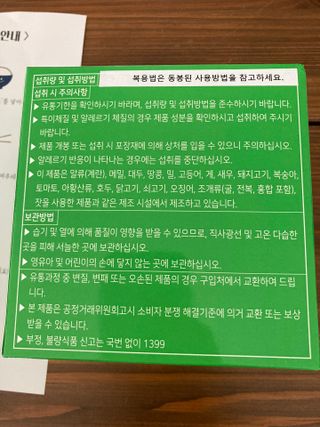 yoniyoni님이 올린 리뷰 사진 3
