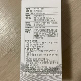 monmomo님이 올린 리뷰 사진 3