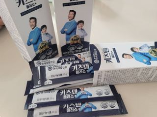 키즈텐플러스 연세 키즈텐 플러스 1개월 — 5점을 준 리뷰어가 2021년 2월 올린 사용 사진