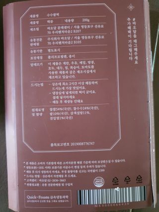 찔레꽃아이님이 올린 리뷰 사진 2