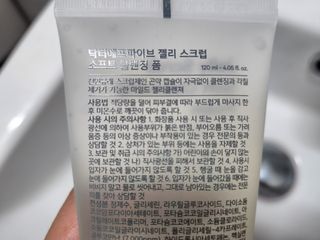 Ghost.S님이 올린 리뷰 사진 2