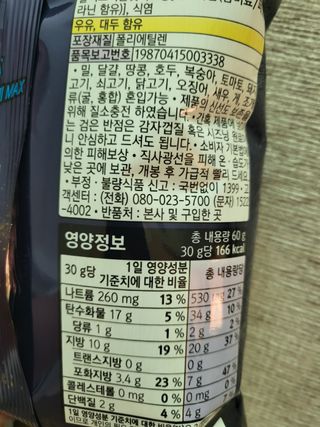탱탱볼님이 올린 리뷰 사진 2