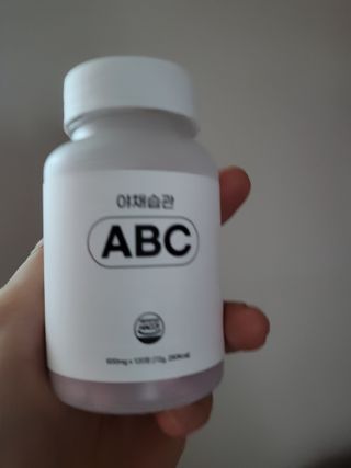 야채습관 ABC 120정 2개월분 하루야채 — 5점을 준 리뷰어가 2022년 9월 올린 사용 사진