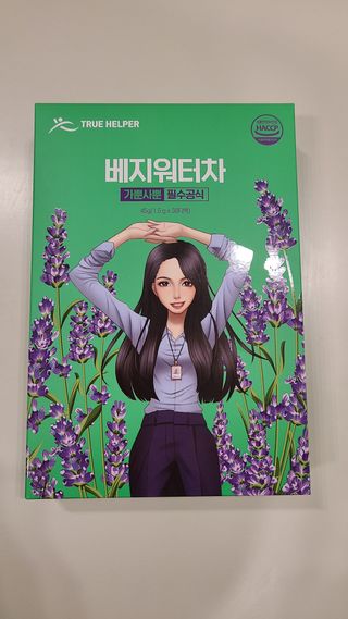 거니님이 올린 리뷰 사진 3