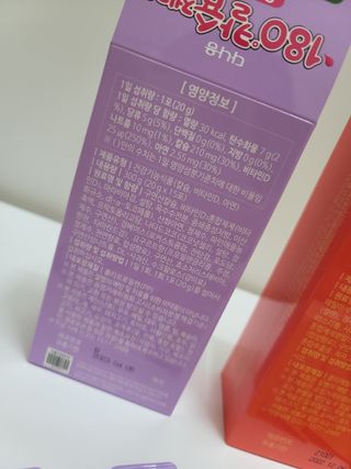 다나음 180도 칼슘젤리+아연면역젤리 — 4점을 준 리뷰어가 2021년 12월 올린 사용 사진