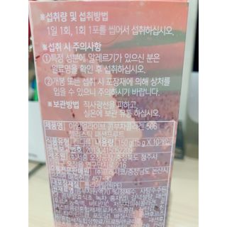 엘리샤코이 아임얼라이브 콤부차 콜라겐 506 스틱젤리 패션프루트 — 5점을 준 리뷰어가 2021년 7월 올린 사용 사진