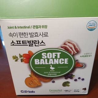 씨디랩 속이 편한 강아지 사료 소프트발란스 기호성 좋은 발효사료 피부와 위장 관절과 위장 — 5점을 준 리뷰어가 2021년 3월 올린 사용 사진
