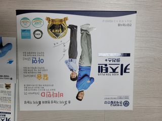 키즈텐플러스 연세 키즈텐 플러스 1개월 — 5점을 준 리뷰어가 2021년 2월 올린 사용 사진