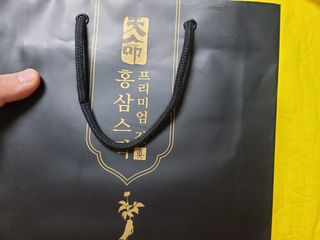 헬스업_천명진프리미엄홍삼스틱_10ml x 30포 — 5점을 준 리뷰어가 2021년 3월 올린 사용 사진
