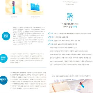 코박 스프레이 살균수  500ml 세트 — 4점을 준 리뷰어가 2022년 5월 올린 사용 사진