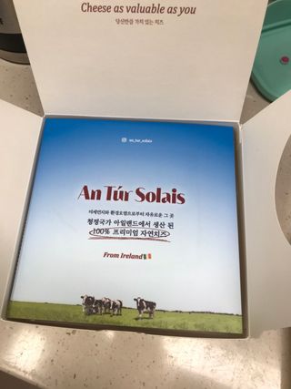 앙투어솔레 아일랜드 구워먹는 치즈 100 자연 치즈 와인안주 300g(100g x 3팩) — 5점을 준 리뷰어가 2022년 8월 올린 사용 사진