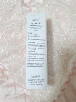 작심연구소 죽어가는 피부를 구원해줄 피부환생 메디 구원 스틱(MEDI 9-ONE STICK) — 5점을 준 리뷰어가 2022년 8월 올린 사용 사진