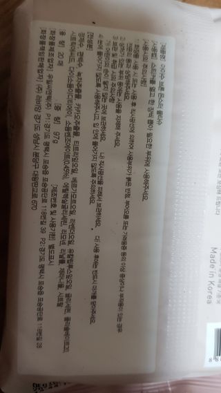 햇살아래님이 올린 리뷰 사진 3