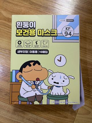 [숨그림]  덴탈마스크 짱구 우리아이 그리고 내가 쓰는 믿을수있는 케릭터 마스크  16종 — 5점을 준 리뷰어가 2021년 10월 올린 사용 사진