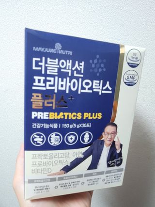 메이준뉴트리 더블액션 프리바이오틱스 플러스+ — 5점을 준 리뷰어가 2021년 6월 올린 사용 사진
