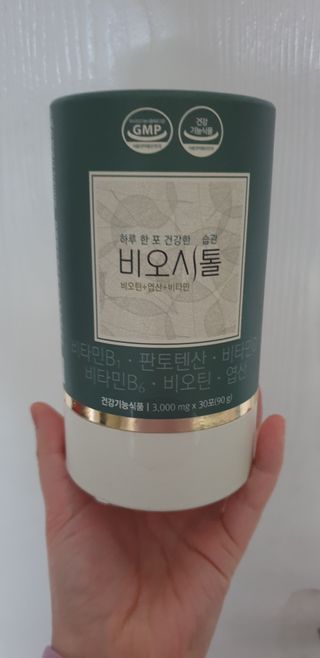 모힐바이오 비오시톨 - 하루 한 포 관리하는 건강한 습관 — 5점을 준 리뷰어가 2022년 3월 올린 사용 사진