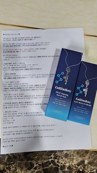 코매료 노폐물 제거 & 각질 관리 도자기     피부 홈케어  (세안 2종) — 5점을 준 리뷰어가 2024년 2월 올린 사용 사진