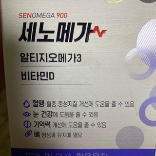 안경에자물쇠채우기님이 올린 리뷰 사진 3
