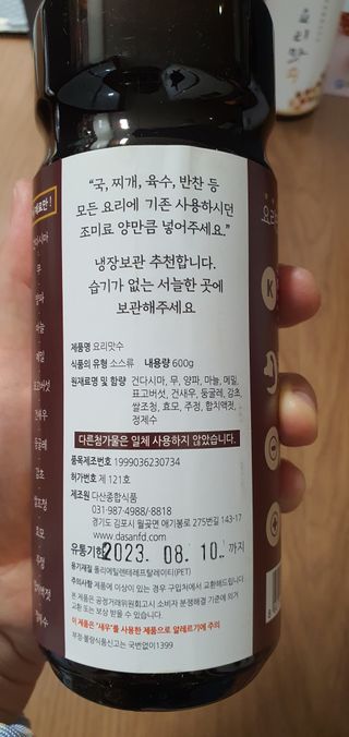 의연님이 올린 리뷰 사진 2