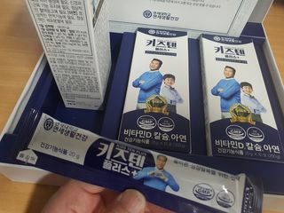 키즈텐플러스 연세 키즈텐 플러스 1개월 — 5점을 준 리뷰어가 2021년 4월 올린 사용 사진
