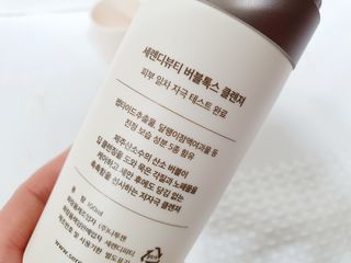 세렌디뷰티 버블톡스 클렌져 — 5점을 준 리뷰어가 2021년 3월 올린 사용 사진