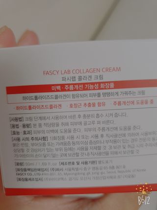 데이지맘님이 올린 리뷰 사진 3