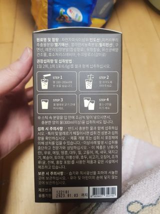 유지영님이 올린 리뷰 사진 2