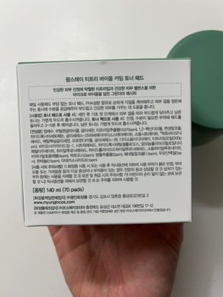 팜스테이 티트리 바이옴 카밍 토너 패드 — 5점을 준 리뷰어가 2022년 3월 올린 사용 사진