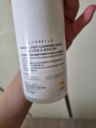 랑벨 내츄럴 딥 클렌징 워터 500ml — 5점을 준 리뷰어가 2022년 6월 올린 사용 사진