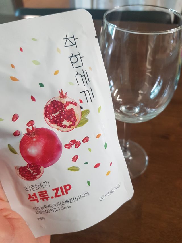헬스업 착한세끼 석류 리뷰 사진