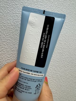 나우 [리브엠]피부 속부터 겹겹이, 촘촘하게! 워터핏8중 수분착붙 크림 — 5점을 준 리뷰어가 2024년 12월 올린 사용 사진