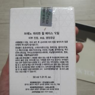 꽁아님이 올린 리뷰 사진 3