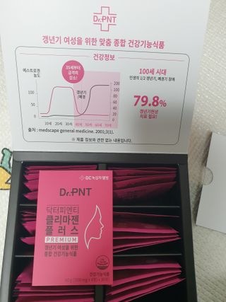 닥터피엔티 [Dr.PNT] 갱년기 여성을 위한 맞춤 종합 건강기능식품! 클리마젠 플러스 — 5점을 준 리뷰어가 2022년 9월 올린 사용 사진