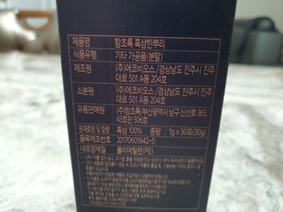 물결님이 올린 리뷰 사진 4