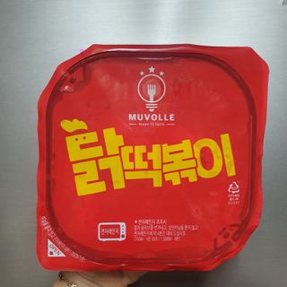 한성기업 무볼레 닭떡볶이+해물떡볶이 2종 세트 — 4점을 준 리뷰어가 2021년 10월 올린 사용 사진