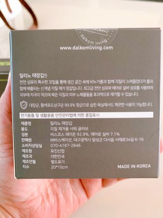 쏘옹님이 올린 리뷰 사진 2