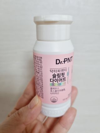 닥터피엔티 [Dr.PNT] 하루 2알로 건강한 다이어트! 한겨울에도 체지방만 쏙~ 슬림핏 다이어트 — 5점을 준 리뷰어가 2023년 2월 올린 사용 사진