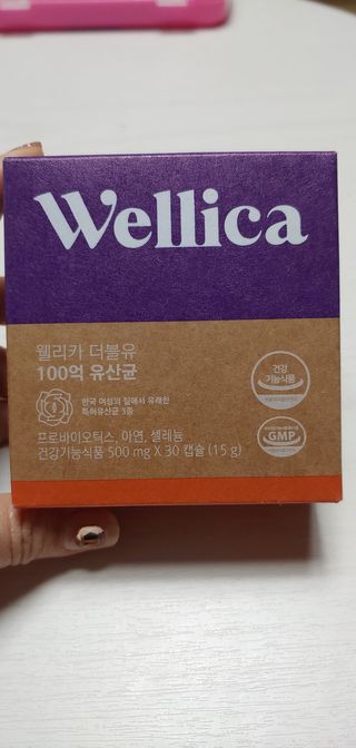 웰리카 더블유 100억 유산균 — 4.5점을 준 리뷰어가 2021년 1월 올린 사용 사진