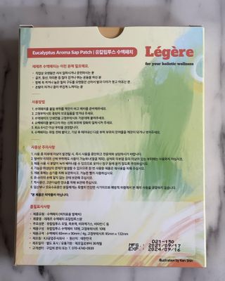[레제르] 아로마 수액패치 발패치 10매입 - 라벤더향/유칼립투스향/대나무향 — 5점을 준 리뷰어가 2022년 2월 올린 사용 사진