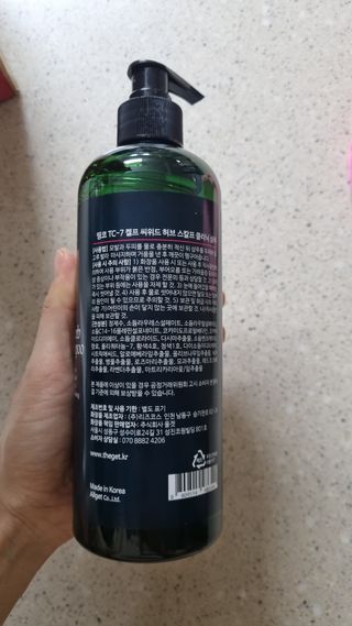 띵코 허브 샴푸, 트리트먼트, 바디워시 3종 — 5점을 준 리뷰어가 2022년 2월 올린 사용 사진