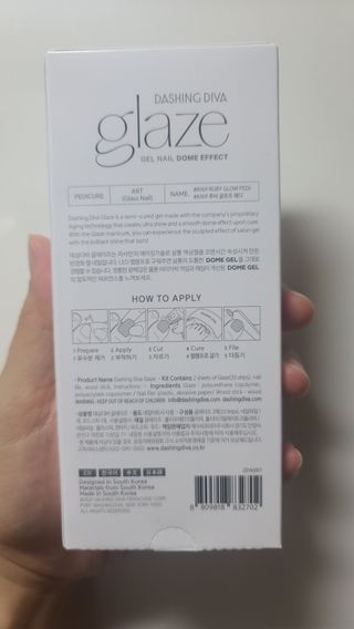 데싱디바 글레이즈 젤네일 별빛유리네일 6종_랜덤발송 — 5점을 준 리뷰어가 2021년 8월 올린 사용 사진