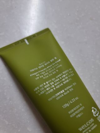 [후르디아] 아보카도 비건 약산성 효소필링젤 — 4점을 준 리뷰어가 2021년 9월 올린 사용 사진